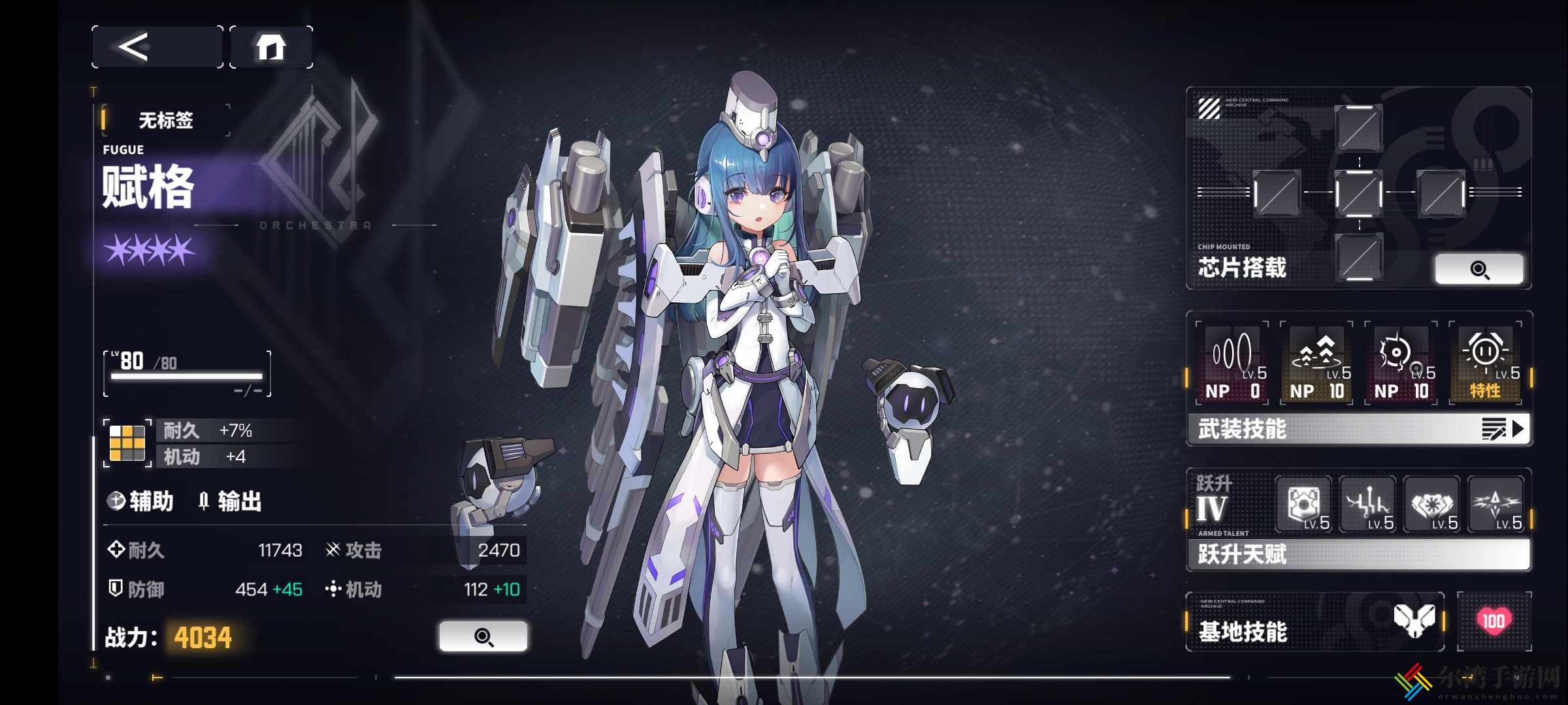 交错战线赋格角色技能介绍