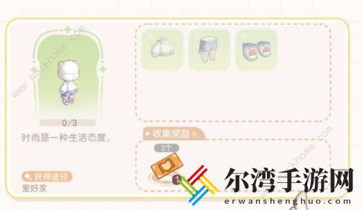 奥比岛手游爱好家答案大全 爱好家考核问题测试答案一览