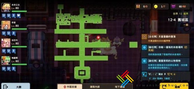 坎公骑冠剑12-4全收集攻略 12-4图文通关流程