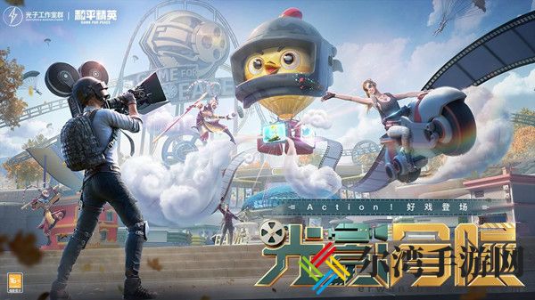 和平精英守护之章怎么获得？守护之章兑永久枪皮肤活动介绍-游戏潮