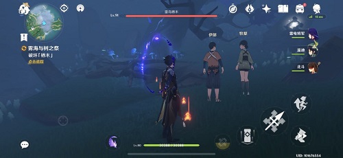 原神雾海纪行第三天攻略 2.2版本雾海纪行任务通关攻略大全-游戏潮