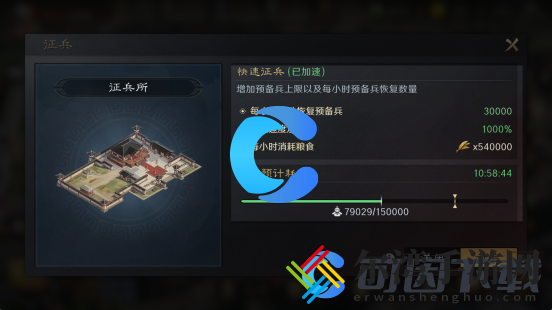 三国谋定天下粮食获取方法及用途 角色养成与技能选择