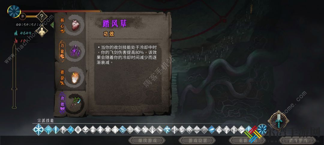 暖雪手游万剑无量1攻略 万剑无量1武器搭配推荐