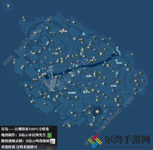 幻塔探索点大全 探索度100%全收集攻略汇总