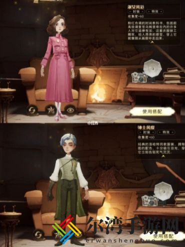 哈利波特魔法觉醒万圣节活动攻略 万圣节禁林迷踪玩法奖励一览-游戏潮