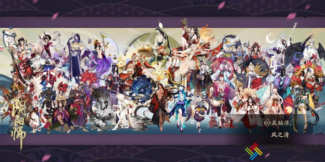 阴阳师魂土最强阵容介绍