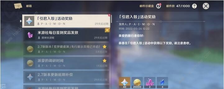 原神引君入彀活动通关攻略大全 引君入彀活动全正确答案分享