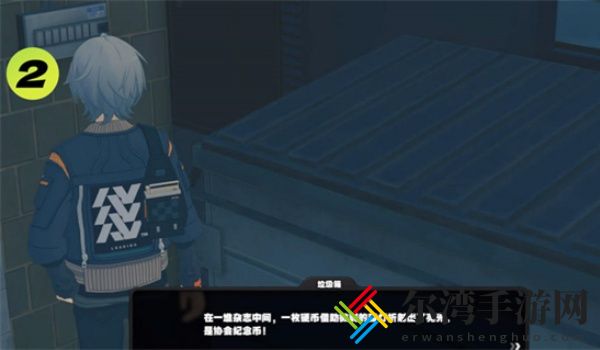 绝区零星期六夜晚纪念币获取方法一览