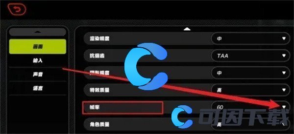 绝区零无限制帧率开启步骤 玩家互动与社区建设建议