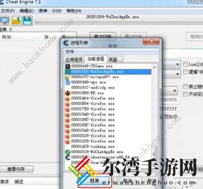 羊了个羊pc作弊攻略 pc端怎么刷无限道具