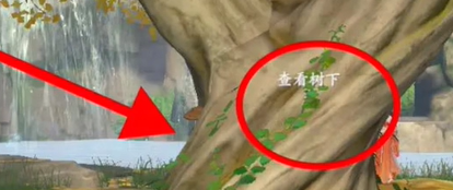 浮生忆玲珑五个藏宝图在哪