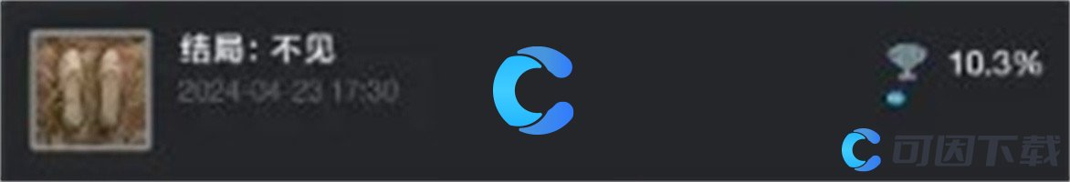 饿殍明末千里行全结局触发攻略 游戏水平更稳定