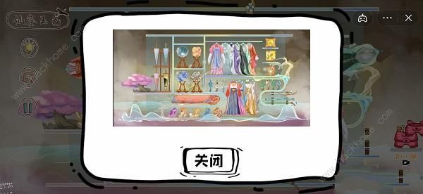 脑洞人大冒险收纳达人攻略 收纳达人全关卡通关总汇