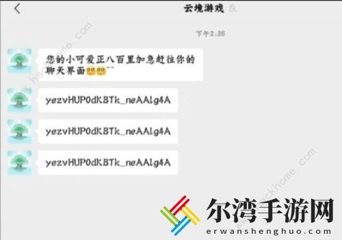 恐怖躲猫猫3兑换码大全 最新礼包码总汇