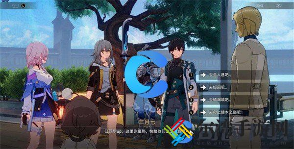 崩坏星穹铁道仙舟导游成就达成方法 角色定位与职业选择