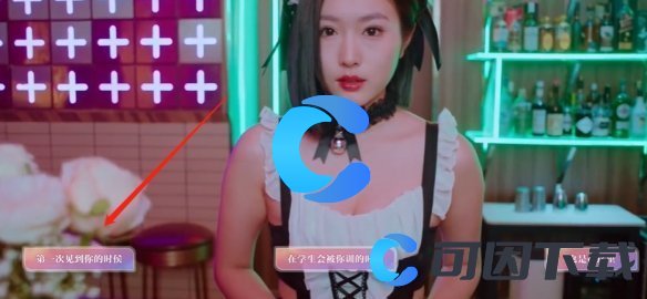 美女请别影响我学习白晓妍全结局介绍 游戏平衡调整与角色优化