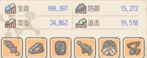 最强蜗牛米国使徒怎么打