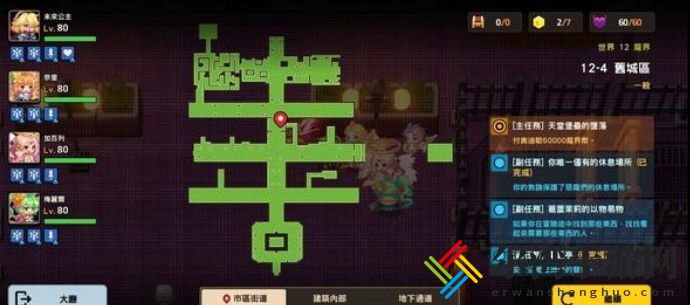 坎公骑冠剑12-4全收集攻略 12-4图文通关流程