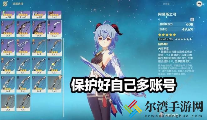 原神双鱼融号事件是什么 主播双鱼毁号事件始末回放及后续详解