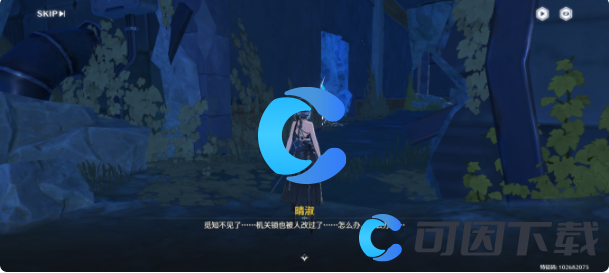 鸣潮传说中的机关术二任务流程 神秘商店购买步骤