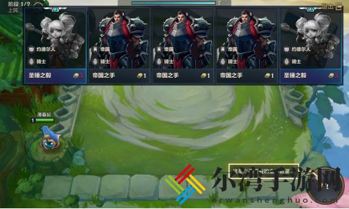 金铲铲之战怎么玩 新手快速上手指南