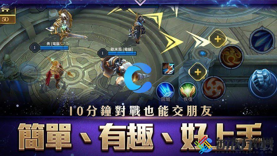 传说对决详细的职业介绍 游戏中排名提升的诀窍