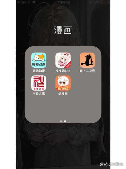 成品短动漫app软件大全