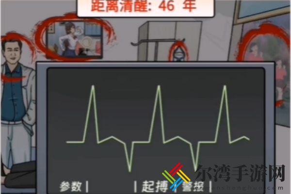 梗传之王拯救老爹怎么通关