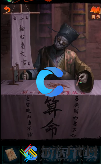 纸嫁衣7卿不负第二章忘乡通关指南 挖掘宝藏最全攻略