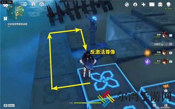 原神孤独的海兽解密攻略：孤独的海兽任务怎么做-游戏潮