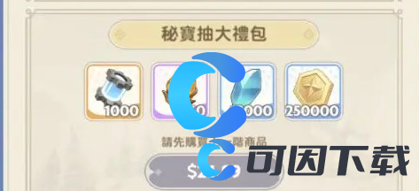 出发吧麦芬氪金玩法介绍 稀有道具的获取途径大全