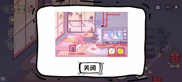 脑洞人大冒险收纳达人攻略 收纳达人全关卡通关总汇