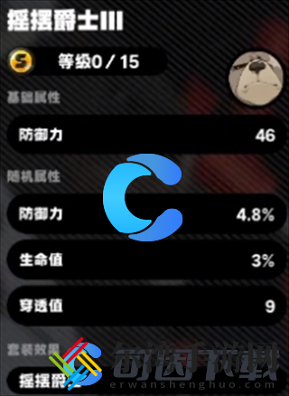 绝区零本培养建议 及时补充所需的物资
