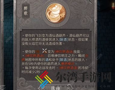 暖雪手游流派推荐 最强流派怎么搭配