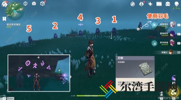 原神倾听木簧笛的八音曲攻略 雾海纪行世界任务通关完成详解