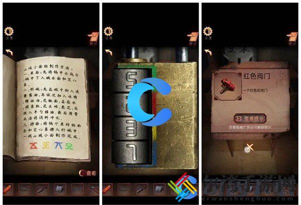 阴阳锅3阴缘牵第一章图文攻略 避免在战斗中遭受致命打击
