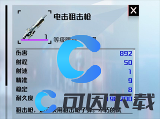创造吧我们的星球保姆级攻略大全 攻略助你轻松上手