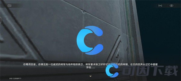崩坏星穹铁道不存在的记忆成就达成方法 战斗胜利全技巧解析