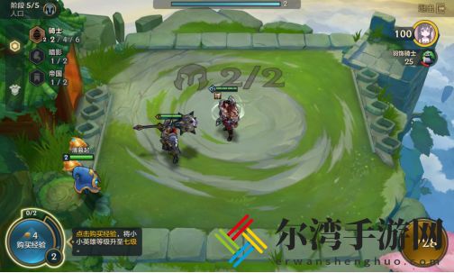 金铲铲之战怎么玩 新手快速上手指南