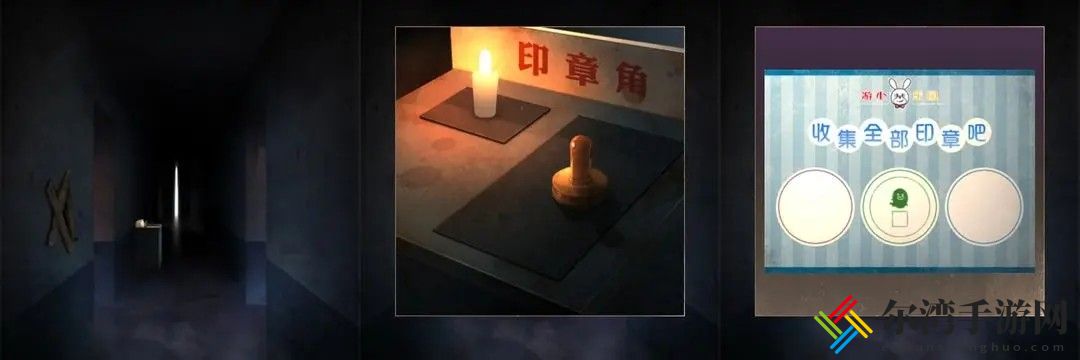 逃离游乐园第七关怎么过