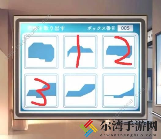 失物终点站2第三章攻略 第三章图文流程一览