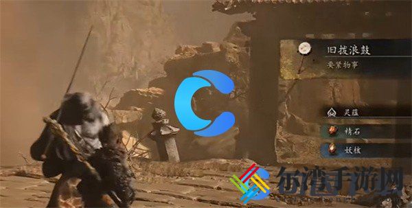 黑神话悟空旧拨浪鼓用法解析 应对强大敌人的策略