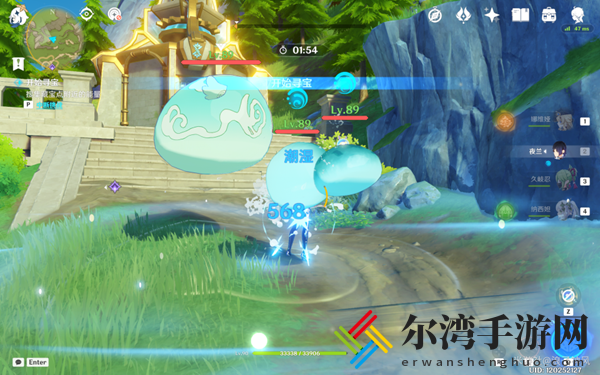 原神4.3秘宝迷踪第三天藏宝点在哪