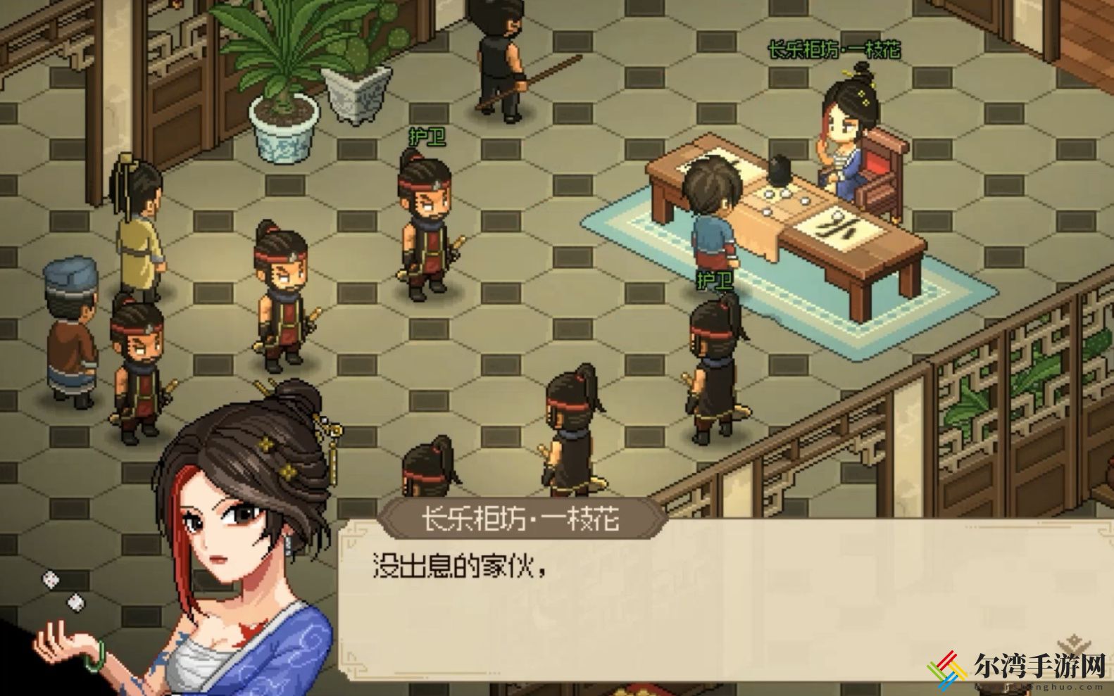 大侠立志传协助断案任务攻略