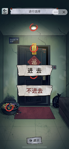 怪谈研究所回魂夜怎么过关