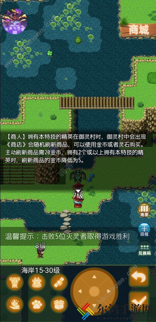 传承与吞噬加点攻略 最佳加点建议