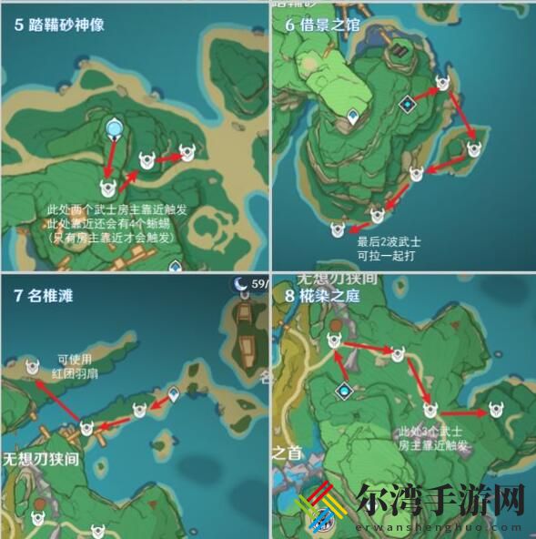 原神4.3刀镡刀片怎么刷
