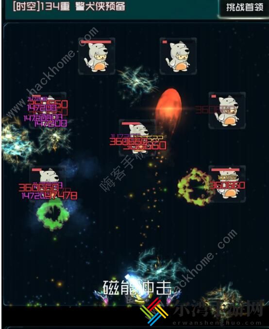 时空乱斗攻略大全 新手入门少走弯路