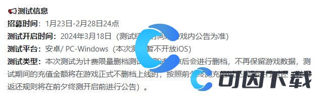 塔瑞斯世界最全攻略汇总 角色定位与玩法
