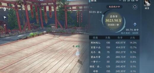 逆水寒手游问天下谁是英雄攻略